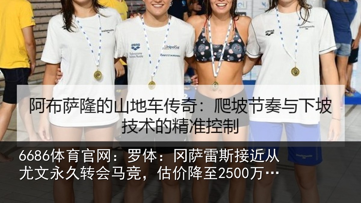 6686体育官网：罗体相关情况文永相关情况至2500万左右