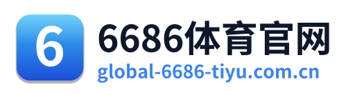 6686体育官网